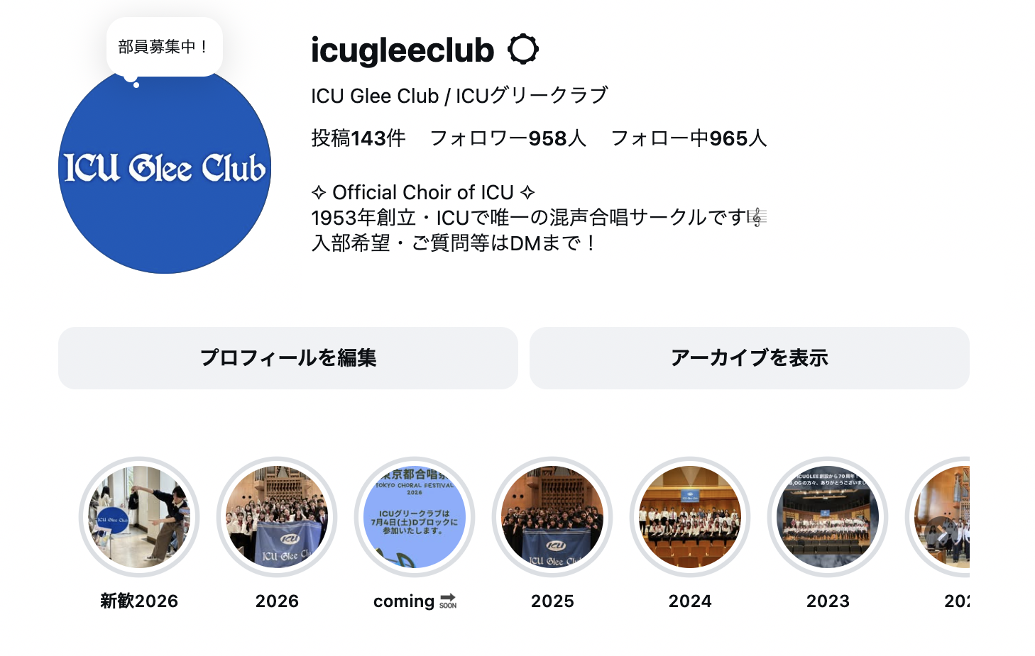 Follow by Instagram